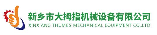 新鄉(xiāng)市銀力桶業(yè)有限公司